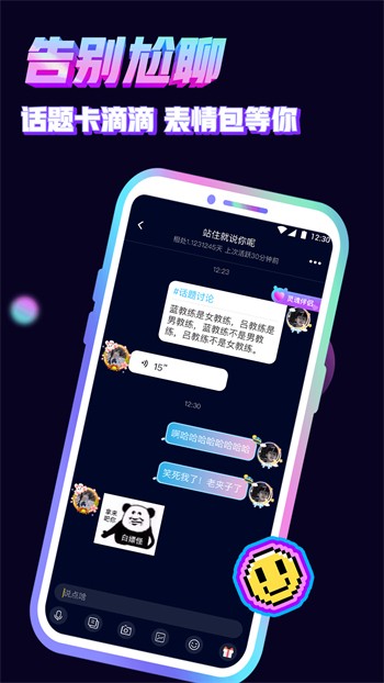 小黄人影视app下载大全