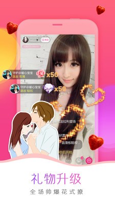 羞羞视频安装包下载安装下载