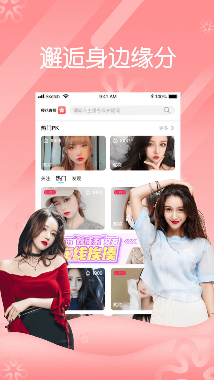 豆芽视频app无限制最新版下载