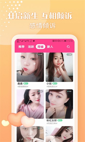 vodafonewifi18下载