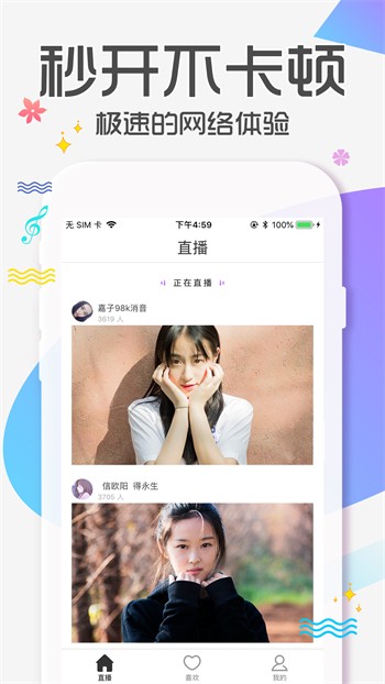 天堂在望影院apk在线下载最新版