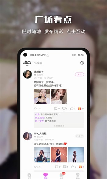 奶茶视频播放器免费下载免费版下载
