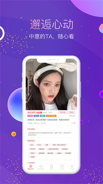 xvdevios中文版下载大全安装