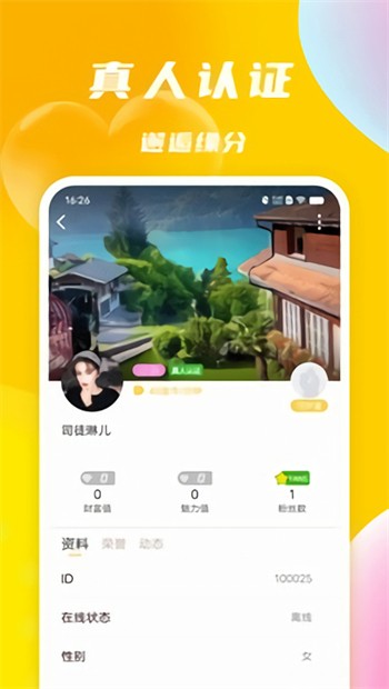 蜜芽192.MON牢记永不失联app下载