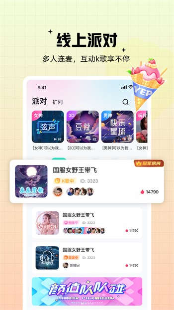 秋葵视频ios无限制加油站app优享版下载
