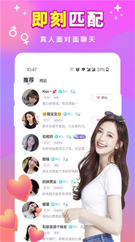 樱花视频app下载地址下载中文版