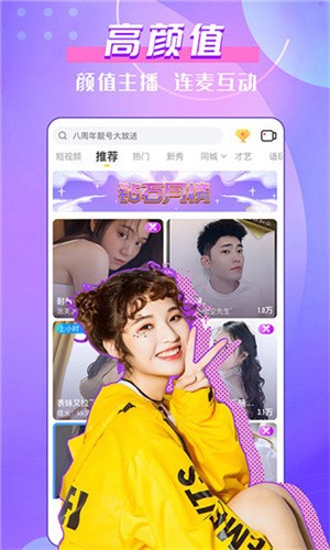 夜色快播极速版app下载