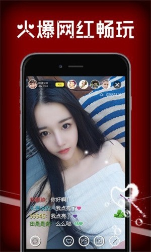 男生女生一起差差差软件免费下载免费版下载