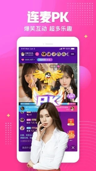 草莓app直播免费 视频完整版下载