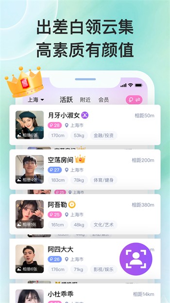100款流氓软件app下载入口下载