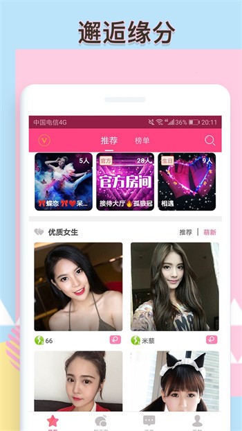 老a视频apk在线下载