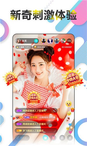天美视频免费下载下载