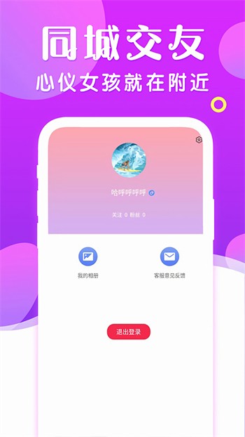 幸福宝8008隐藏入口免费ios免费观看下载