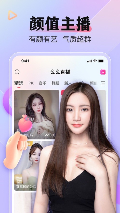 鱿鱼影视软件免费下载下载