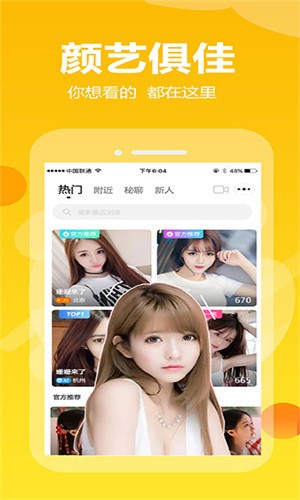 南瓜视频app免费版下载