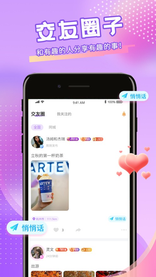 芭乐小猪幸福宝丝瓜草莓榴莲免费版下载
