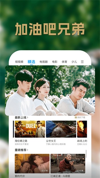 69视频安装包免费下载下载