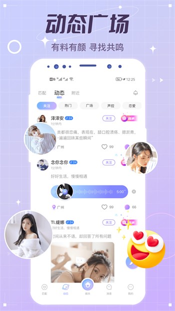 东京热直播播放器下载大全软件最新版下载