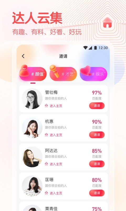 樱花视频播放器在线下载下载