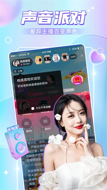 香蕉视频app下载ios安装包