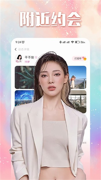 欲女直播app在线下载