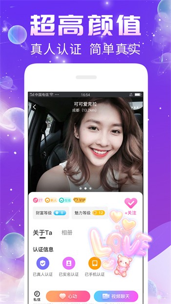 噼里啪啦完整版高清免费观看高清版下载