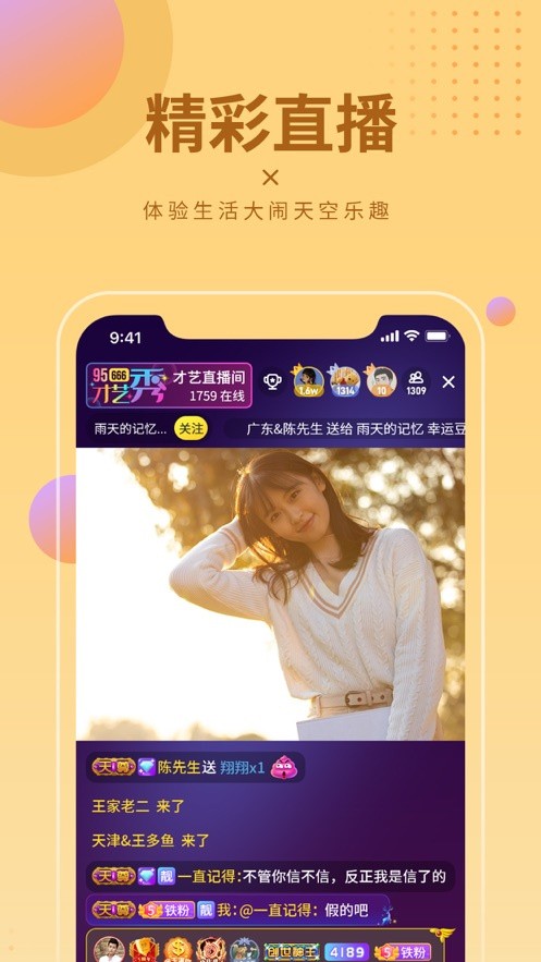 樱桃视频在线看影视下载