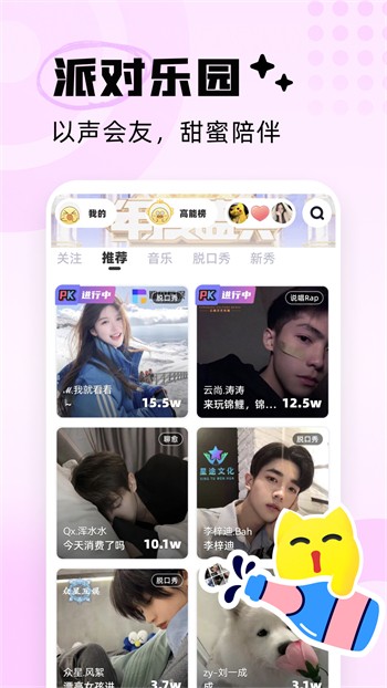 草莓视频在线观看版无限看下载