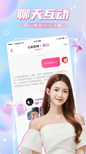 丝瓜秋葵草莓绿巨人香蕉视频无限看版下载