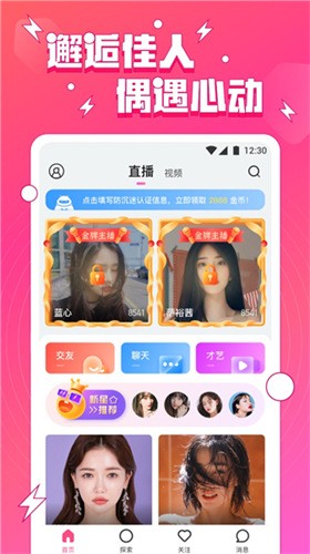 绿巨人视频app下载