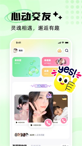 丝瓜app汅api免费秋葵最新版下载