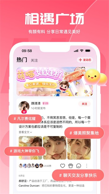 欲女直播app安装包下载大全下载