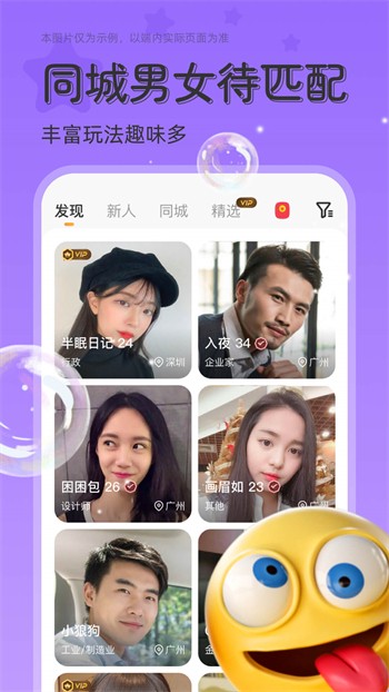 sky直播app免费版下载