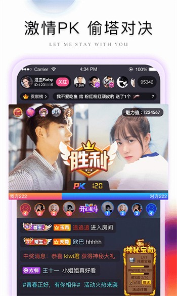 晚上一个人睡不着偷偷看b站2022下载