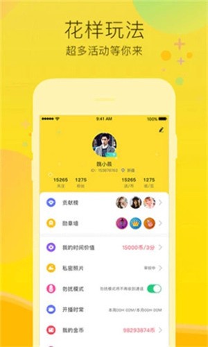 XDEVIOS中文版app下载地址下载