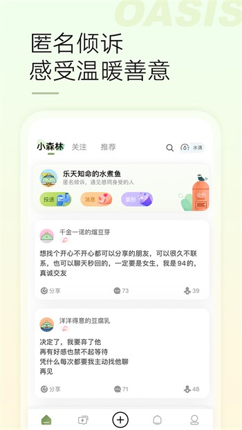 果酱视频果然好看软件下载地址最新版下载