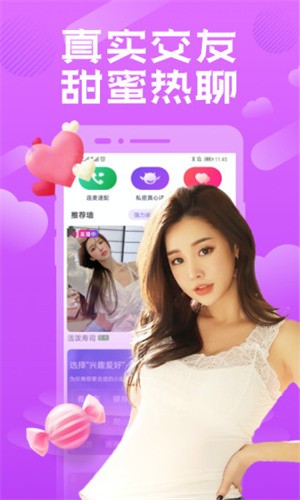 百合直播beta版下载