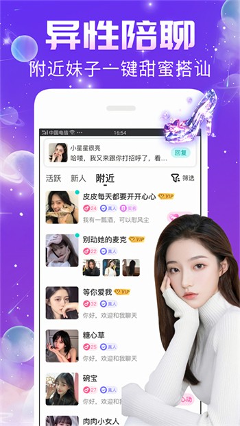 幸福宝app8008隐藏入口安卓版下载