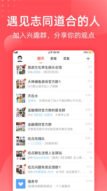 今夜无人入睡免费观看中国高清版下载