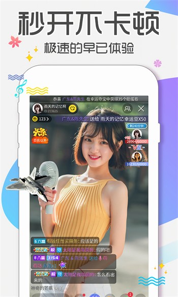 樱桃直播最新免费版