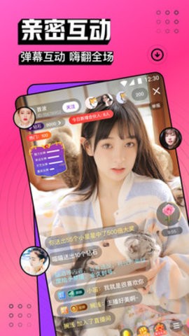 暖暖日本手机免费完整版app下载