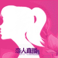 红尘直播免费版