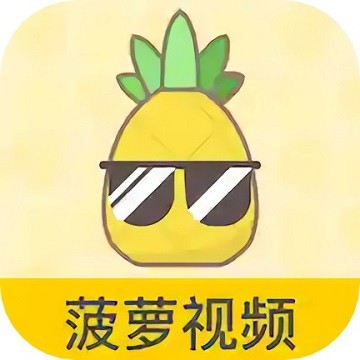 宅男视频神器午夜版
