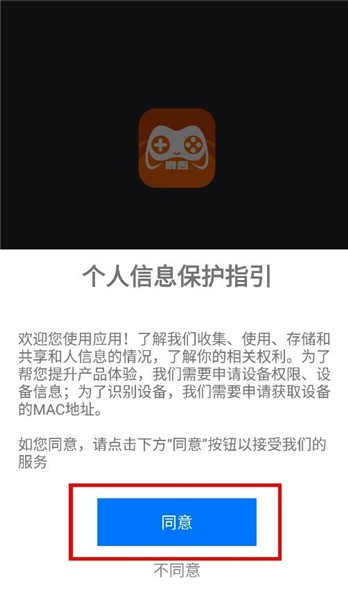 麻吉云游
