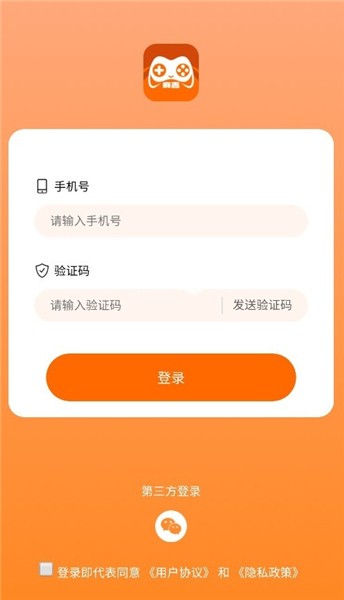 麻吉云游