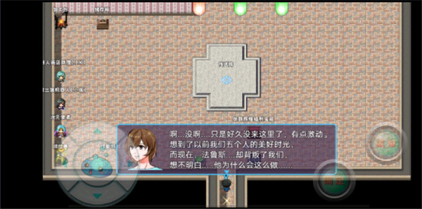 次元旅人归来3