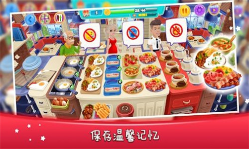 烹饪游戏料理爸爸3