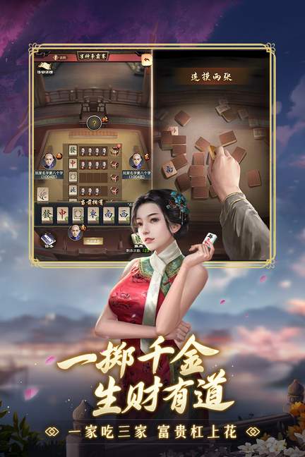 极品芝麻官单机版1