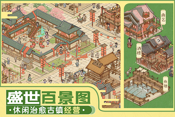 这城有良田oppo版本1