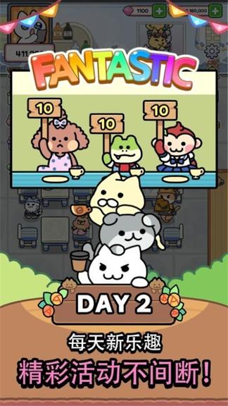 猫巷餐厅2